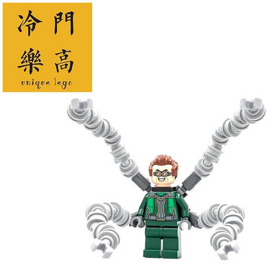 眾信優品 【上新】Lego 樂高 超級英雄 76178 號角日報 蜘蛛俠 章魚博士 人仔 sh727LG588