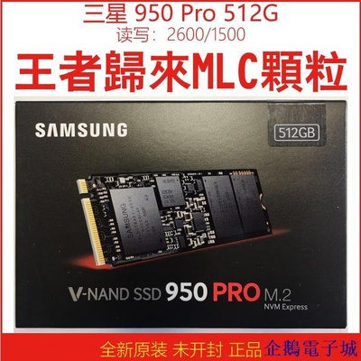 Samsung NVMe SSD 960 PRO M.2的價格推薦- 2023年11月| 比價比個夠BigGo
