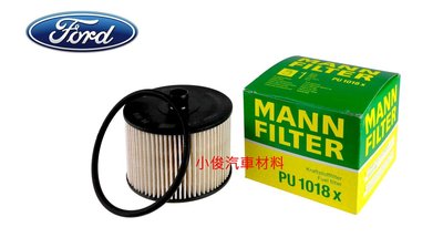 昇鈺 FORD FOCUS MK2 MK2.5 2.0 05-12年 TDCI MANN 柴油芯 PU1018X