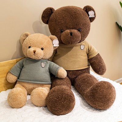 絨毛公仔可爱情侣泰迪熊毛绒玩具玩偶毛衣熊玩偶大号泰迪熊抱枕礼品