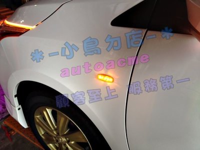 【小鳥的店】豐田 2014-2017 YARIS 方向燈 燻黑 晶鑽白6顆LED 雅緻版 雙側燈 車側  台製