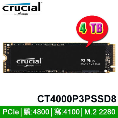 【MR3C】含稅 Micron 美光 Crucial P3 Plus 4TB M.2 PCIe NVMe SSD固態硬碟