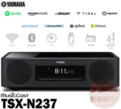 ㊑DEMO影音超特店㍿日本YAMAHA 桌上型音響 TSX-N237 (Musiccast 200) 無線串流多媒體揚聲器