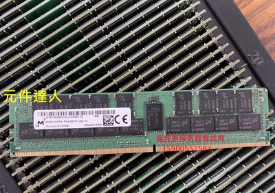 DELL R430 R440 R530 R540 R740伺服器記憶體64G DDR4 2933 ECC REG