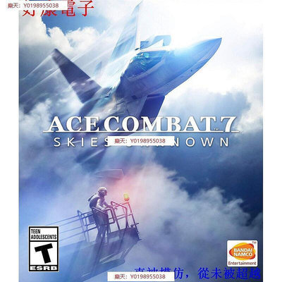 空戰奇兵7 送修改器 ACE COMBAT 7 SKIES UNKNOW  皇牌空戰7未知空域 繁體中文版 單機遊戲光盤
