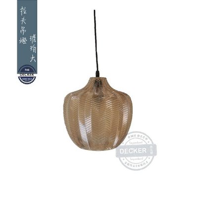 【Decker • 德克爾家飾】Loft 時尚工業風 現代設計燈飾 工業風吊燈 藝術玻璃 拉夫吊燈 - 大(琥珀)