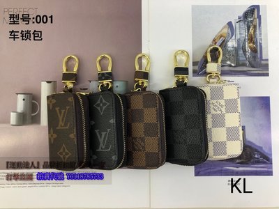 Shop Louis Vuitton Speedy monogram bag charm (M00544, M00995