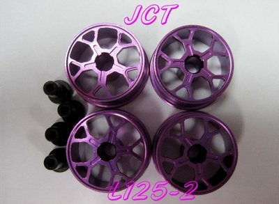 JCT 四驅車(軌道車)—四驅車組裝零件 L125-2 中徑Y字型鋁框【紫】特價250元