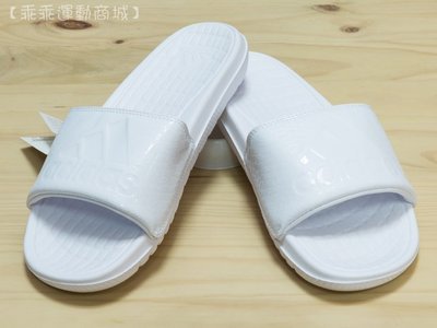 【乖乖平價運動】Adidas Voloomix GR 愛迪達 男 白 柔軟舒適 運動拖鞋 BA8857 (443)