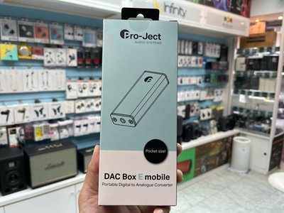 禾豐音響 正品公司貨 黑膠味 奧地利 Pro-Ject DAC Box E Mobile 隨身DAC 手機可用 另紅蜻蜓