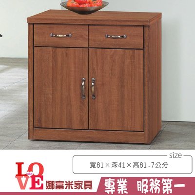 《娜富米家具》SD-406-4 柚木色古典工業風2.7尺餐櫃下座(406)~ 優惠價2800元