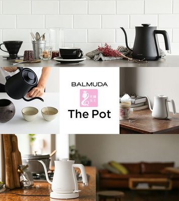 『代購』日本BALMUDA The Pot K02A 快速電熱水壺 手沖咖啡壺600ml /黑白可選~~代購女王~~
