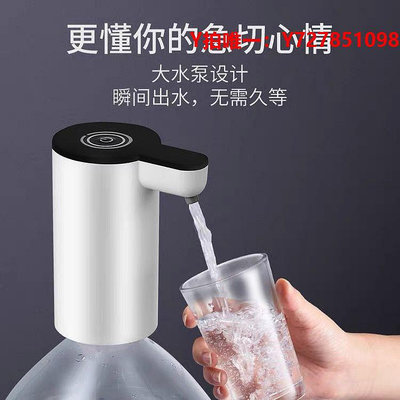 抽水機桶裝水電動抽水器飲水機大桶水自動上水器壓水泵農夫山泉壓吸水器