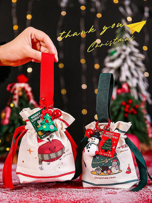 【現貨】圣誕節蘋果袋平安夜蘋果禮盒空盒2023新款圣誕小禮品包裝袋糖果袋半米潮殼直購
