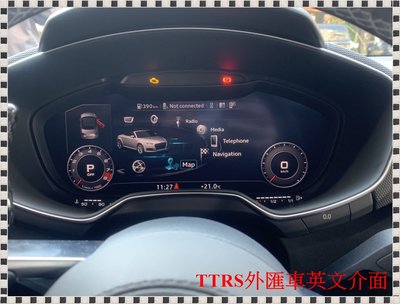 ╭°⊙瑞比⊙°╮Audi TTRS 8S FV TTS MMI 英文界面 改 繁體中文 台灣地圖 Carplay安裝