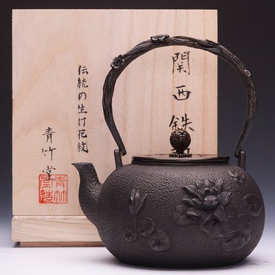 日本青竹堂鐵壺 無塗層鑄鐵純手工南部鐵器 生鐵壺