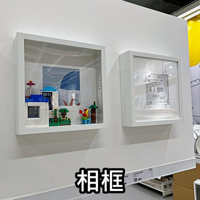 【臻上严选】團團代購 IKEA 宜家家居 相框 圖框 畫框 照片框 拼圖框 木質相框 壁掛相框