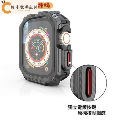 【芊芊甄選】49mm 碳纖維撞色錶殼 適用於 Apple Watch S8 Ultra 手錶保護殼 S8 pro 49 防摔手錶殼