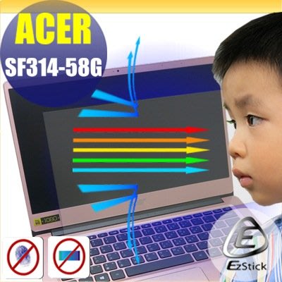 ® Ezstick ACER SF314-58G 防藍光螢幕貼 抗藍光 (可選鏡面或霧面)