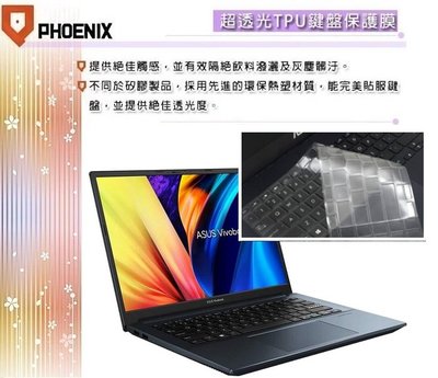 『PHOENIX』ASUS K6400 K6400ZC 專用 超透光 非矽膠 鍵盤膜 鍵盤保護膜
