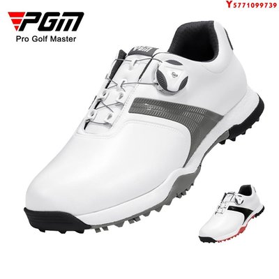 PGM 高爾夫球鞋 男士防水鞋子 運動鞋防水防側滑鞋釘旋扣直供Y9739
