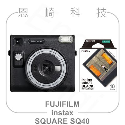恩崎科技 FUJIFILM instax SQUARE SQ40 +黑邊方形底片10張 富士拍立得 馬上看相機 公司貨