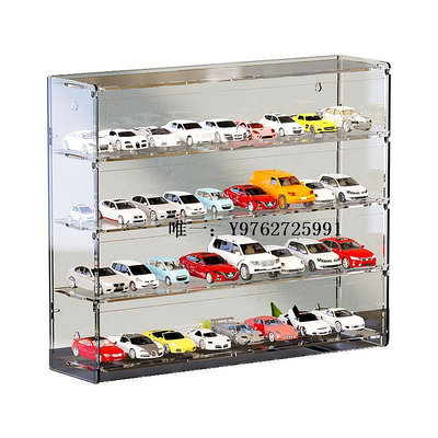 汽車模型玩具車模展示架透明模型收納架多美卡收納盒陳列柜小汽車展示透明玩具車