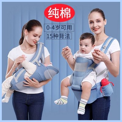【熱賣下殺】嬰兒背帶腰凳橫抱式后背多功能可收納寶寶腰凳