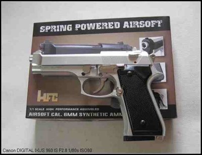 823生存遊戲- HFC  HA118  銀色6mm 單發手拉空氣槍/玩具槍