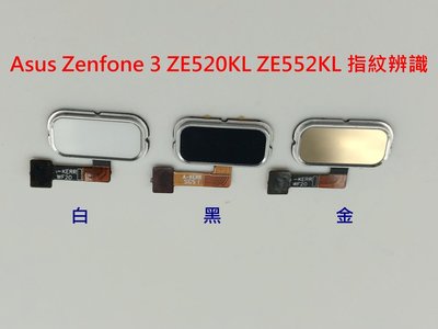Asus Zenfone 3 ZE520KL Z017DA ZE552KL Z012DA 返回鍵 指紋辨識 解鎖排線