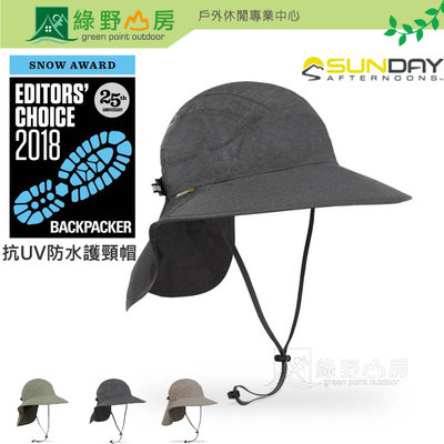 [特價] 綠野山房》Sunday Afternoons 美國 多色可選 抗UV防水透氣護頸帽 UPF50 SAS3A01558B