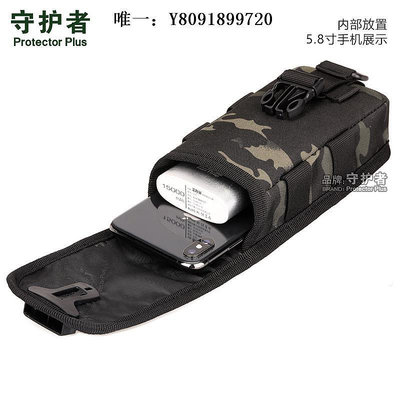 戰術腰包守護者新款手機包套全覆式戰術工具副包穿皮帶腰包戶外小斜挎包多功能腰包