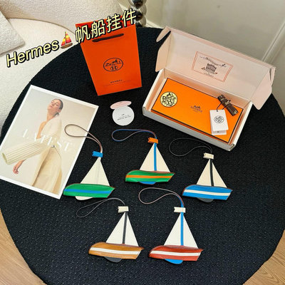專櫃圖 佩戴圖 Hermes 帆船挂件吊飾 愛馬仕帆船包挂件 包飾 鑰匙扣