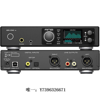 詩佳影音RME ADI-2 DAC fs解碼器均衡器ADDA轉換器USB HIFI音頻解碼器耳放影音設備