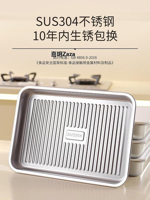 新品304不銹鋼餃子盒子冷凍密封保鮮盒食品級冰箱專用水餃餛飩收納盒