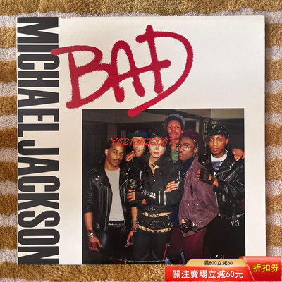 邁克爾杰克遜 Michael Jackson – Bad F 黑膠唱片 國際 音樂【伊人閣】-2405