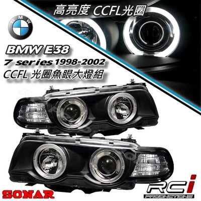 RC HID LED專賣店 BMW 7 series E38 後期 1998-2002 CCFL 光圈 魚眼大燈 B