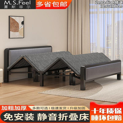 可收縮摺疊床雙人成人家用出租屋簡易床1米2單人床加固鐵