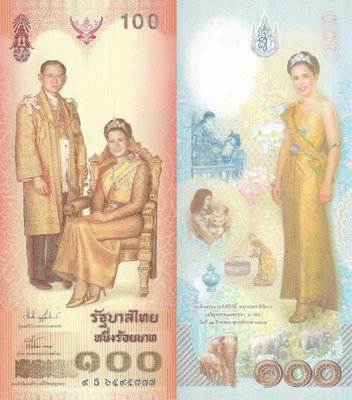 ｛亞洲｝全新UNC 泰國100紙幣紀念鈔 2004年（靚號豹子號777）