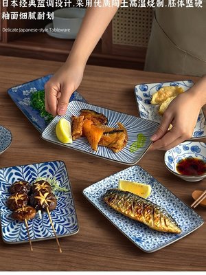 【熱賣精選】日本進口網紅釉下彩新款日式餐具瓷器長方形早餐復古壽司盤子魚盤