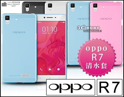 [190 免運費] OPPO R7 S R7 PLUS 透明清水套 矽膠套 矽膠殼 塑膠殼 塑膠套 手機套 4G LTE