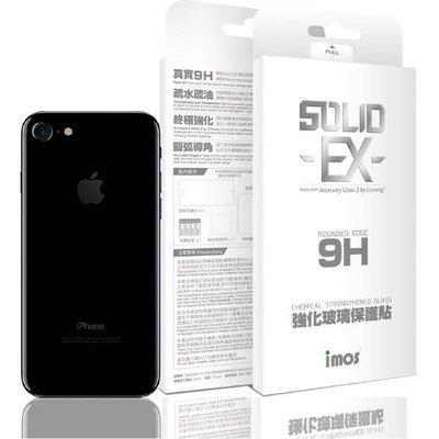【愛瘋潮】免運 iPhone 8 iMOS 2.5D 非滿版玻璃保護貼 Accessory glass 2 by