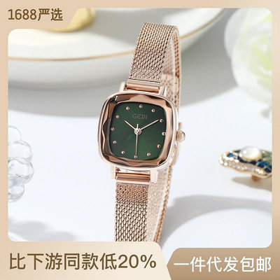 現貨女士手錶腕錶GEDI新款熱銷時尚網帶方形女士手錶簡約時尚石英手錶學生防水錶