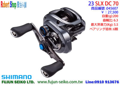 【羅伯小舖】SHIMANO 23 SLX DC 兩軸捲線器
