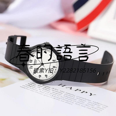 手錶日本Casio卡西歐男女簡約網紅經典指針款休閑防水電子手表MQ-24