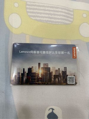 Lenovo 聯想 伺服器 特制 悠遊卡