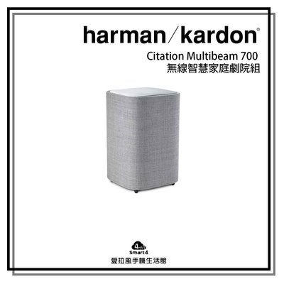 【台中愛拉風│Harman / Kardon 專賣】Citation Sub S 無線超低音喇叭