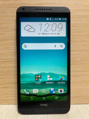 HTC Desire 816 LTE 5.5吋 四核心 1300萬 (8GB) HTC Desire 816 二手零件機