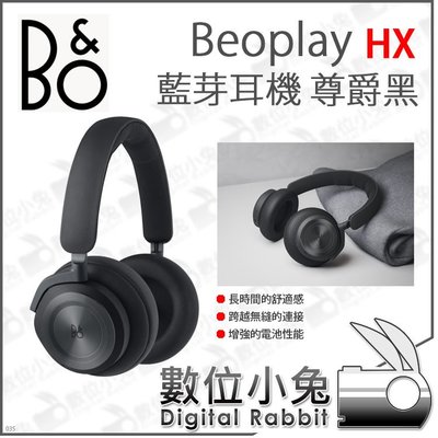 數位小兔【B&amp;O Beoplay HX 藍芽耳機 尊爵黑】降躁 耳罩式 高續航 無線耳機 公司貨 頭戴式