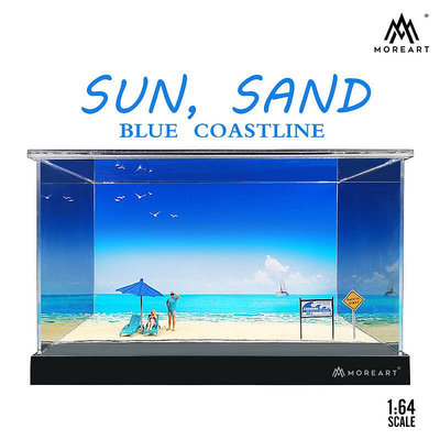 MoreArt164匯藝164陽光沙灘場景模型藍色海岸線展示罩拼裝場景